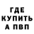 МЕТАДОН кристалл Admiral Gross