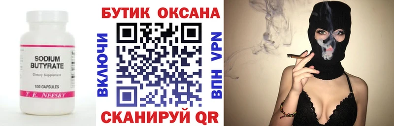 дарк нет какой сайт  хочу наркоту  Конаково  Бутират жидкий экстази  OMG зеркало 