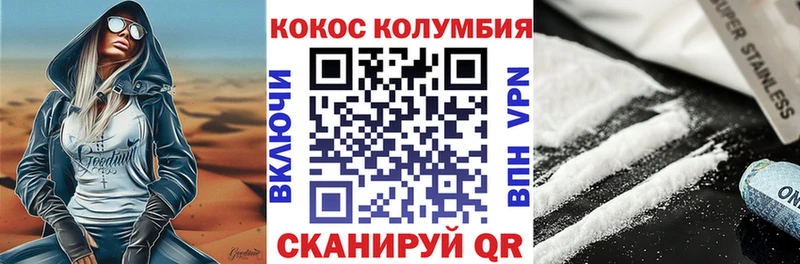 КОКАИН Эквадор  где продают наркотики  Конаково 