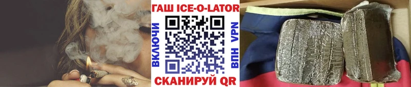 ГАШИШ Premium  даркнет сайт  Конаково 