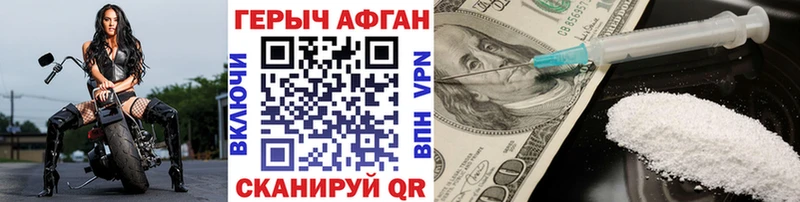 darknet наркотические препараты  Конаково  Героин белый  купить  цена 
