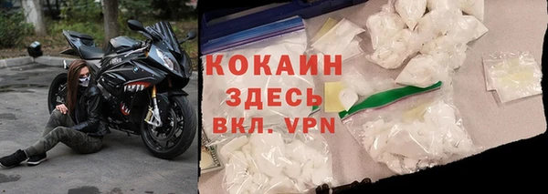 амфетамин Белокуриха