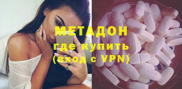 амфетамин Белоозёрский