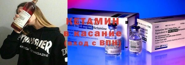 амфетамин Белоозёрский
