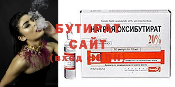 амфетамин Белоозёрский