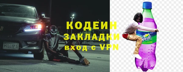 амфетамин Белоозёрский