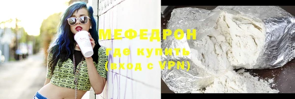 амфетамин Белокуриха