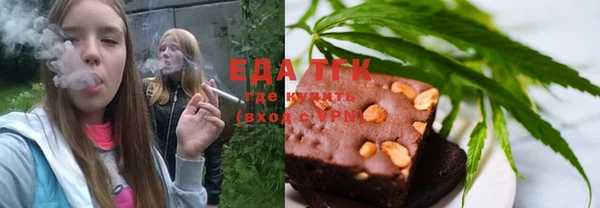 амфетамин Белоозёрский