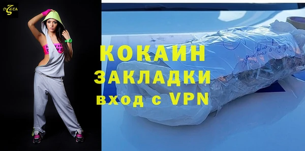 амфетамин Белоозёрский