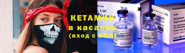 амфетамин Белокуриха