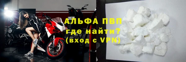 амфетамин Белоозёрский