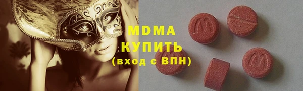 амфетамин Белоозёрский