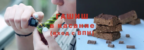 амфетамин Белоозёрский