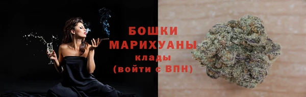 амфетамин Белокуриха