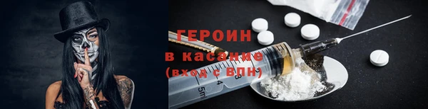 мяу мяу мука Саяногорск