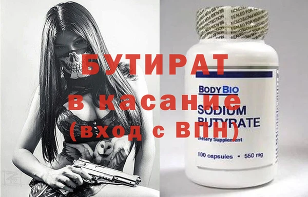 амфетамин Белокуриха