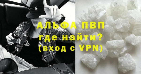 амфетамин Белоозёрский