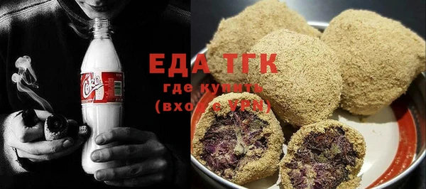 амфетамин Белоозёрский