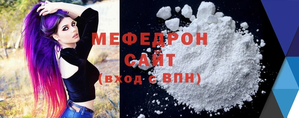 кокаин Балахна