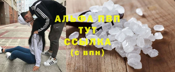 амфетамин Белоозёрский