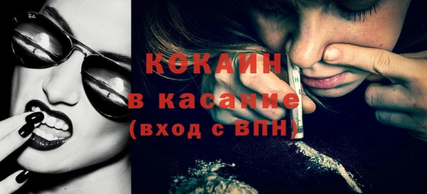 амфетамин Белоозёрский