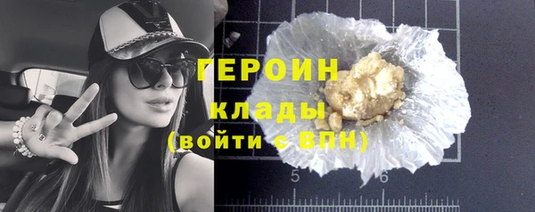 амфетамин Белокуриха