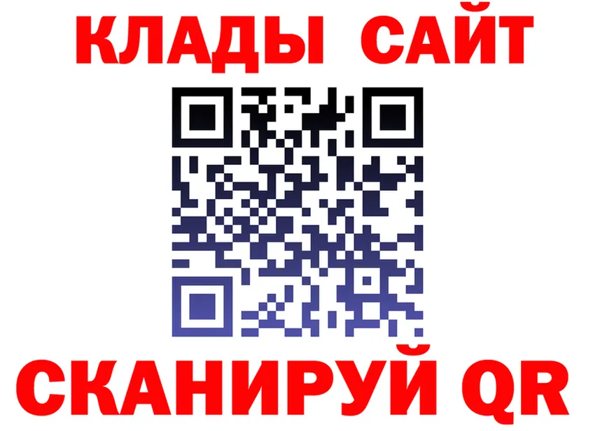 Кокаин VHQ зеркало сайты даркнета kraken Конаково