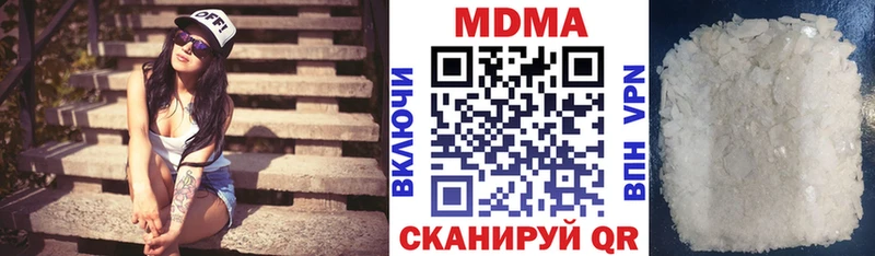 где продают наркотики  Конаково  blacksprut как зайти  MDMA молли 