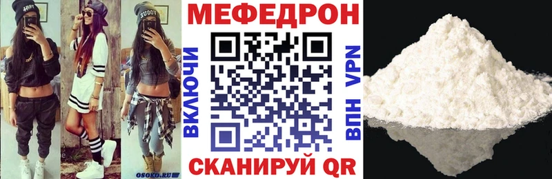 МЕФ VHQ  Конаково 
