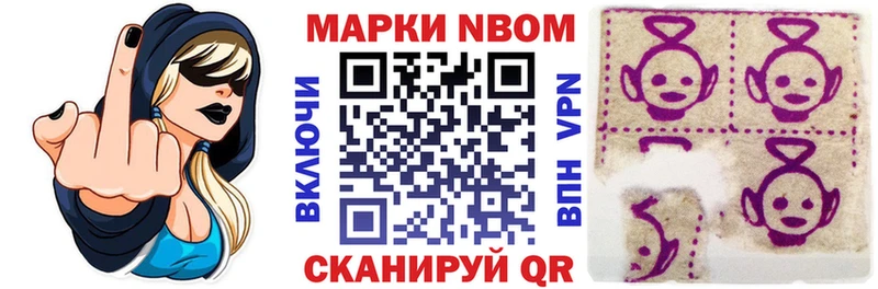 Наркотические марки 1,5мг наркота KRAKEN ТОР Конаково