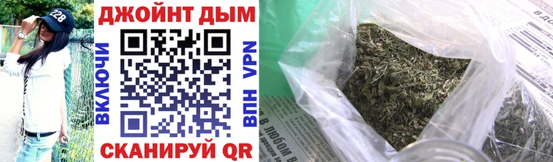 Бошки марихуана семена где можно купить Конаково